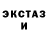 MDMA кристаллы Igor Dob