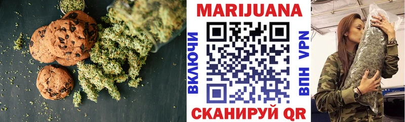 Еда ТГК марихуана  Улан-Удэ 