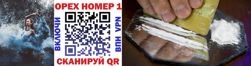 купить наркотики цена  гидра ТОР  мориарти телеграм  Улан-Удэ  КОКАИН 99% 