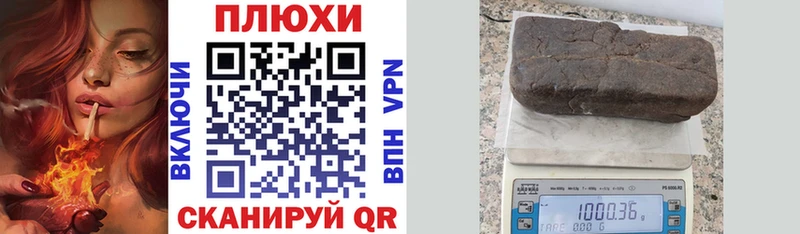 ГАШИШ индика сатива  mega как зайти  Улан-Удэ 