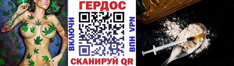 мега tor Улан-Удэ площадка телеграм где найти наркотики Героин гречка