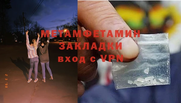 jwh Балахна