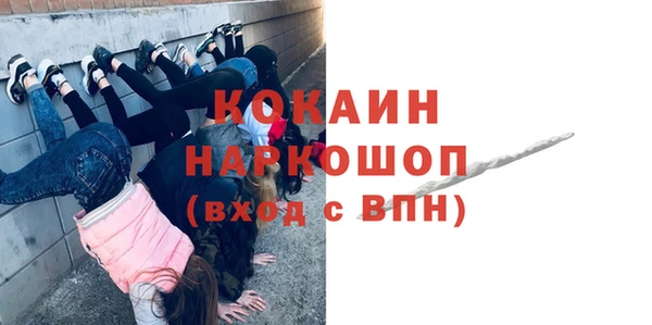 MESCALINE Белокуриха