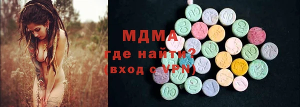 соль курить ск Богданович