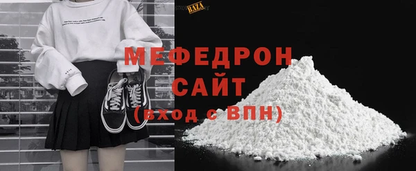 прущая мука Белоозёрский
