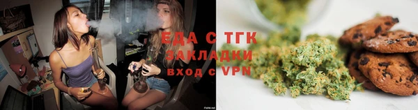марихуана Богородск