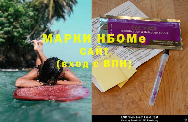 ПСИЛОЦИБИНОВЫЕ ГРИБЫ Беломорск