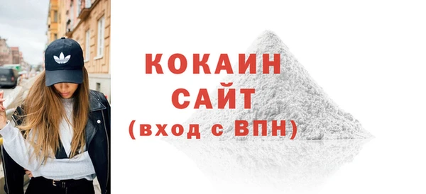 соль курить ск Богданович
