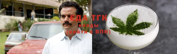 марихуана Богородск
