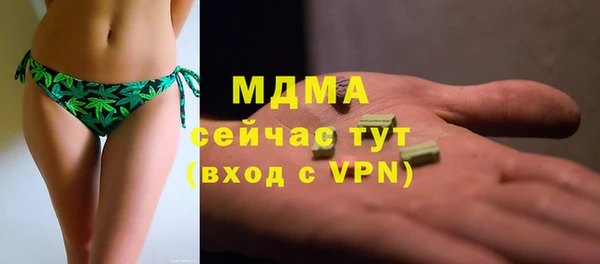 MESCALINE Белокуриха