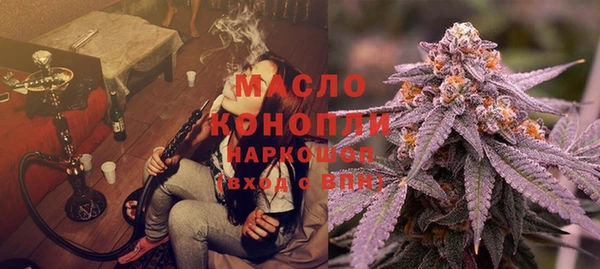 MESCALINE Белокуриха