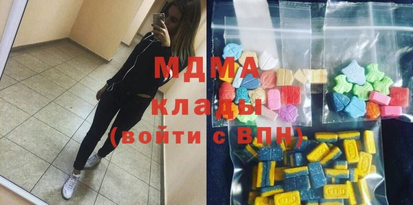 марихуана Богородск