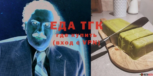 MESCALINE Белокуриха