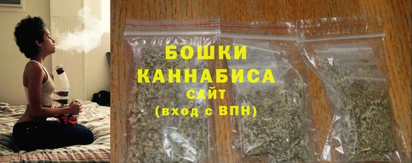 марихуана Богородск