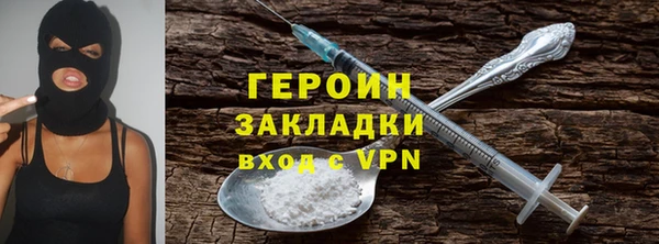 MESCALINE Белокуриха