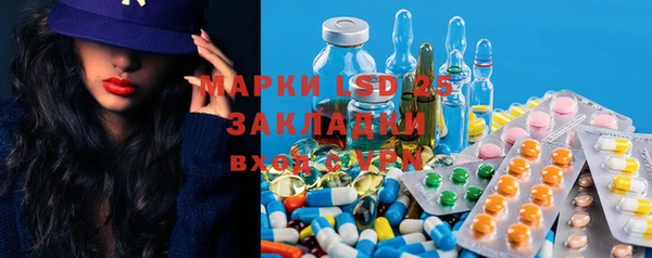 соль курить ск Богданович