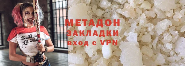 соль курить ск Богданович