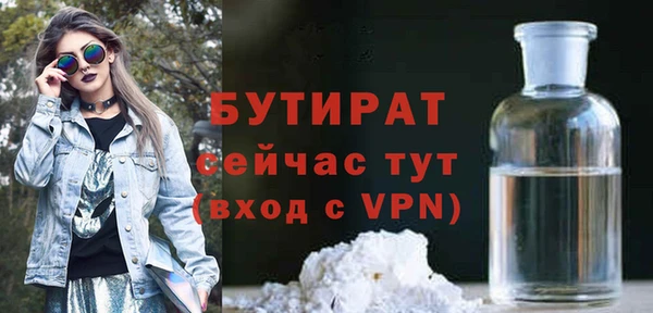 соль курить ск Богданович