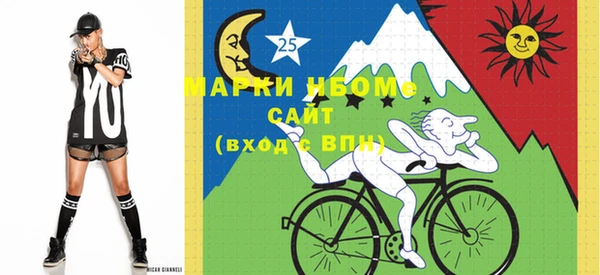 соль курить ск Богданович