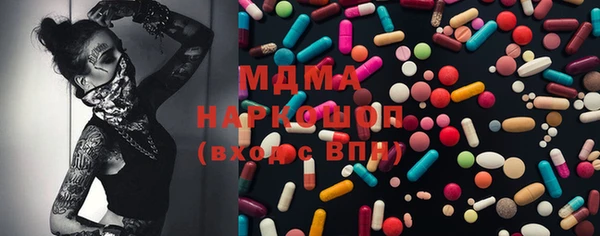 ПСИЛОЦИБИНОВЫЕ ГРИБЫ Беломорск