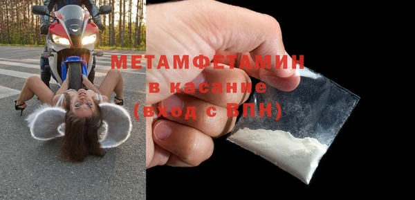 марихуана Богородск