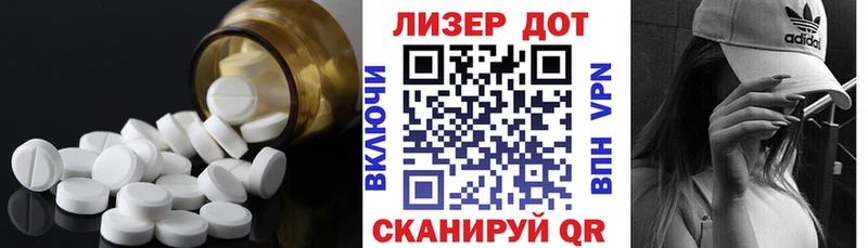 продажа наркотиков  Улан-Удэ  LSD-25 экстази кислота 