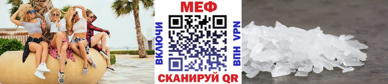 МЯУ-МЯУ мука  Улан-Удэ 