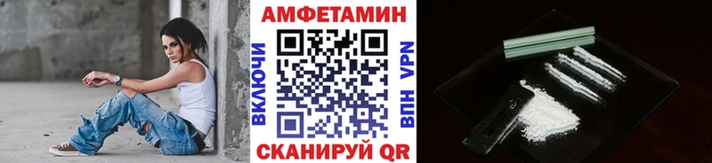 Первитин Декстрометамфетамин 99.9% цена Улан-Удэ
