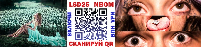 купить сайты mega как зайти Марки 25I-NBOMe 1500мкг Улан-Удэ