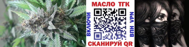 Дистиллят ТГК THC oil  Улан-Удэ 